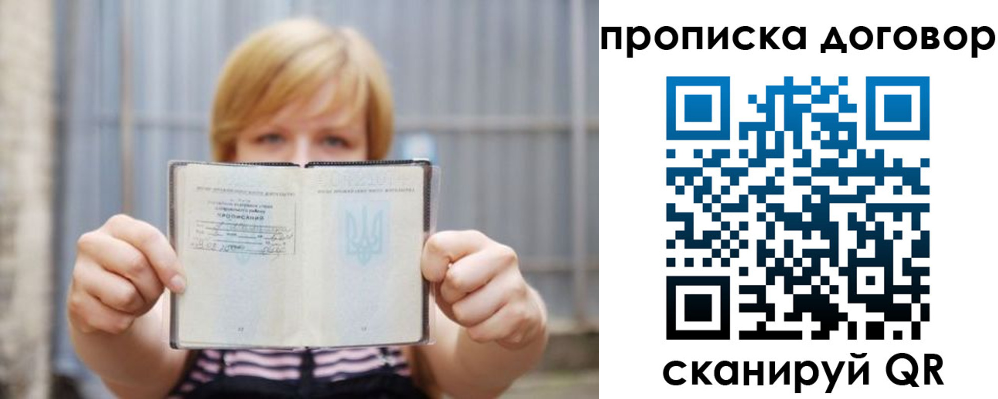 регистрация для школы в Ишимбае
